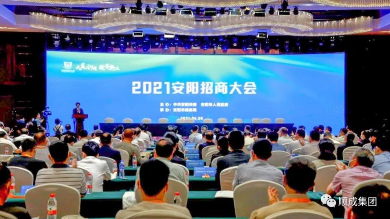 凯发K8官网集团可再生能源项目和可降解塑料项目在安阳招商大会上乐成签约