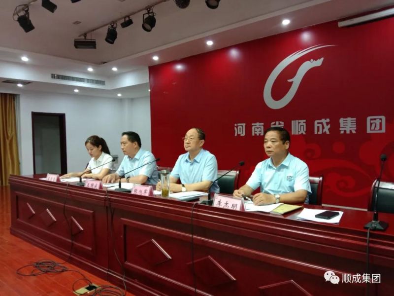 河南凯发K8官网集团召开 “比照标准找差别、转变作风树形象、 同心协力开新局”活动月发动大会