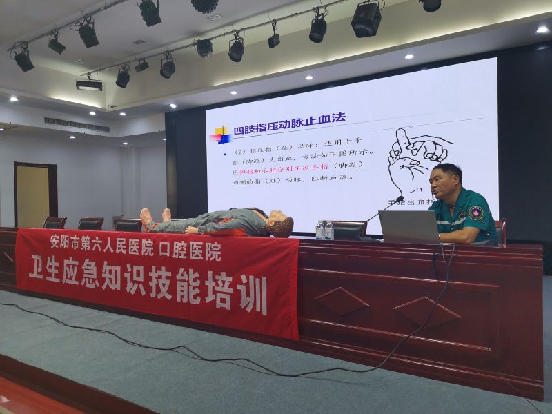 “关爱生命、、、“救”在身边” 凯发K8官网集团开展卫生应急知识手艺培训