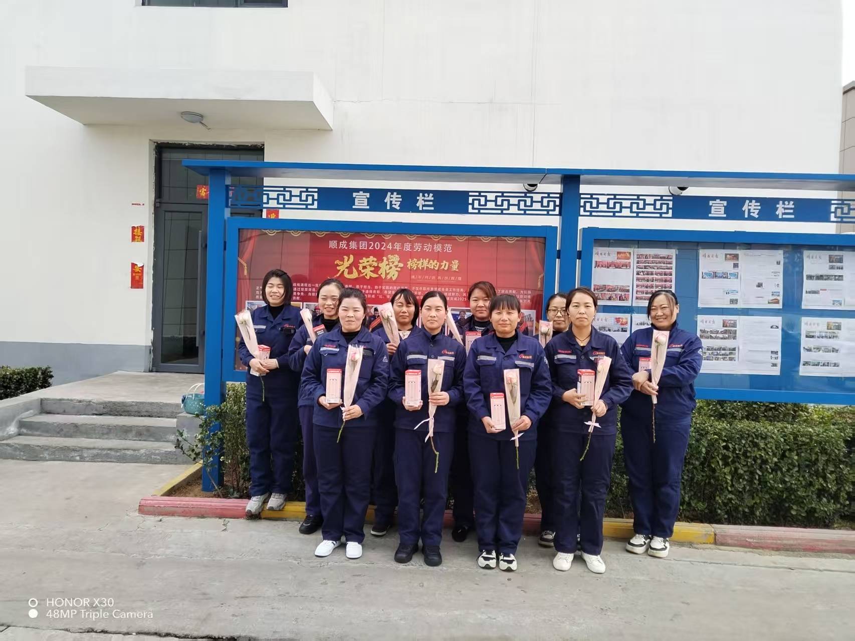 3月8日女神节！